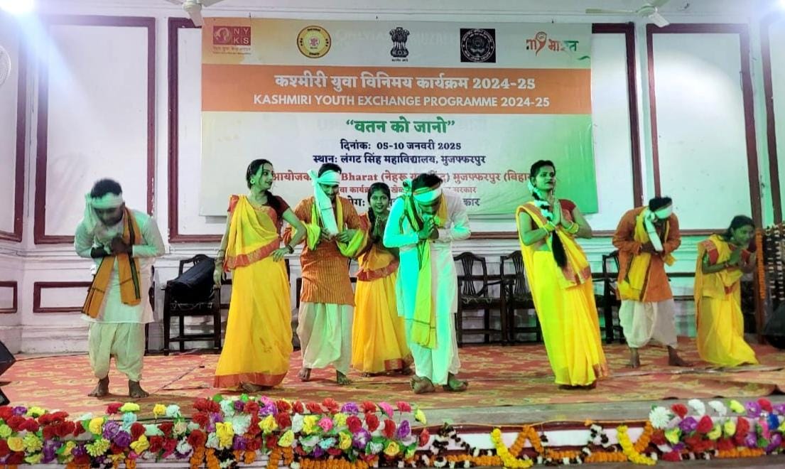 कश्मीर युवा विनिमय कार्यक्रम के अंतर्गत  लंगट सिंह कॉलेज सभागार में एक  सांस्कृतिक संध्या का आयोजन 