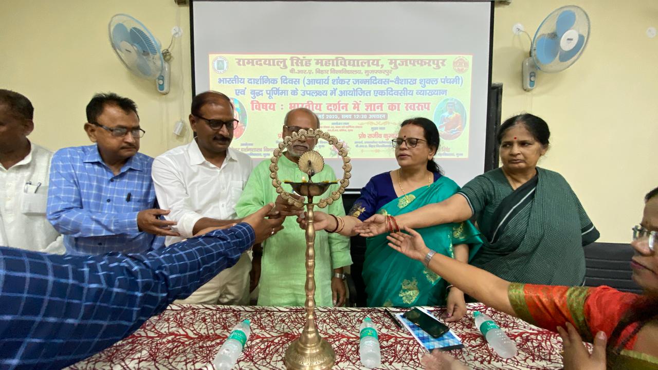 ,भारतीय दर्शन हमें प्रज्ञावान बनाती है: डॉ राजीव 