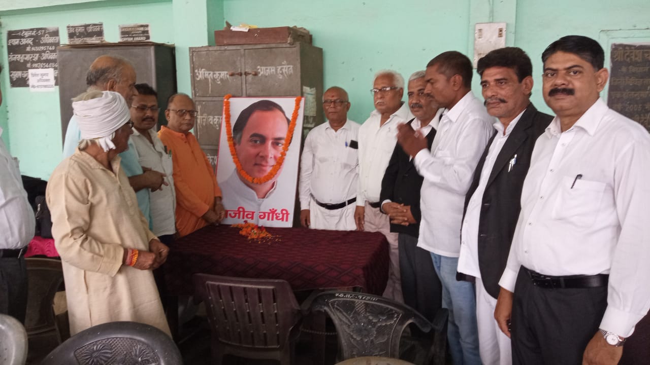 पूर्व प्रधानमंत्री भारत रत्न स्व राजीव गांधी जी की पुण्यतिथि मनाई गयी !