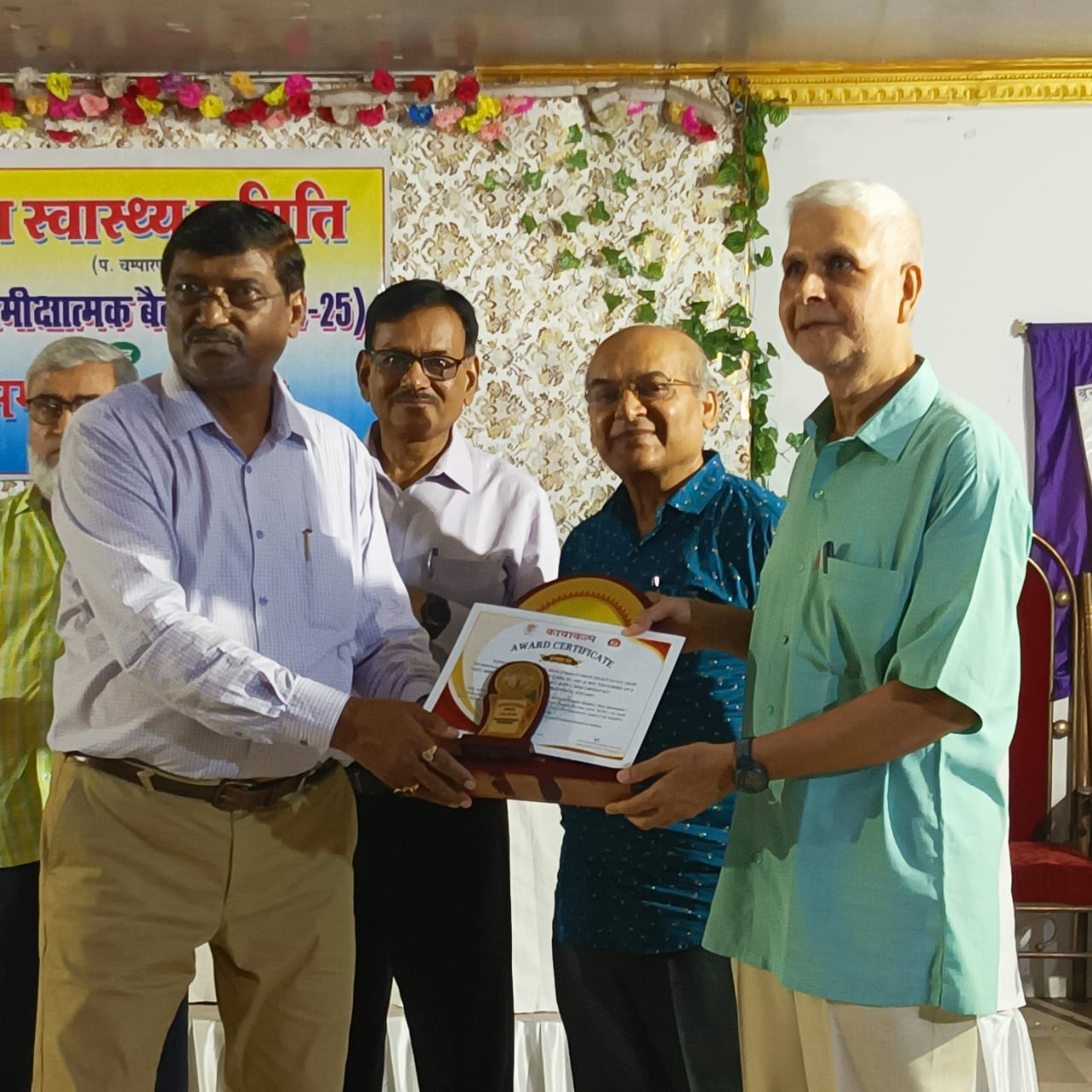 परिवार नियोजन में बेहतर कार्य के लिए स्वास्थ्यकर्मी हुए पुरस्कृत